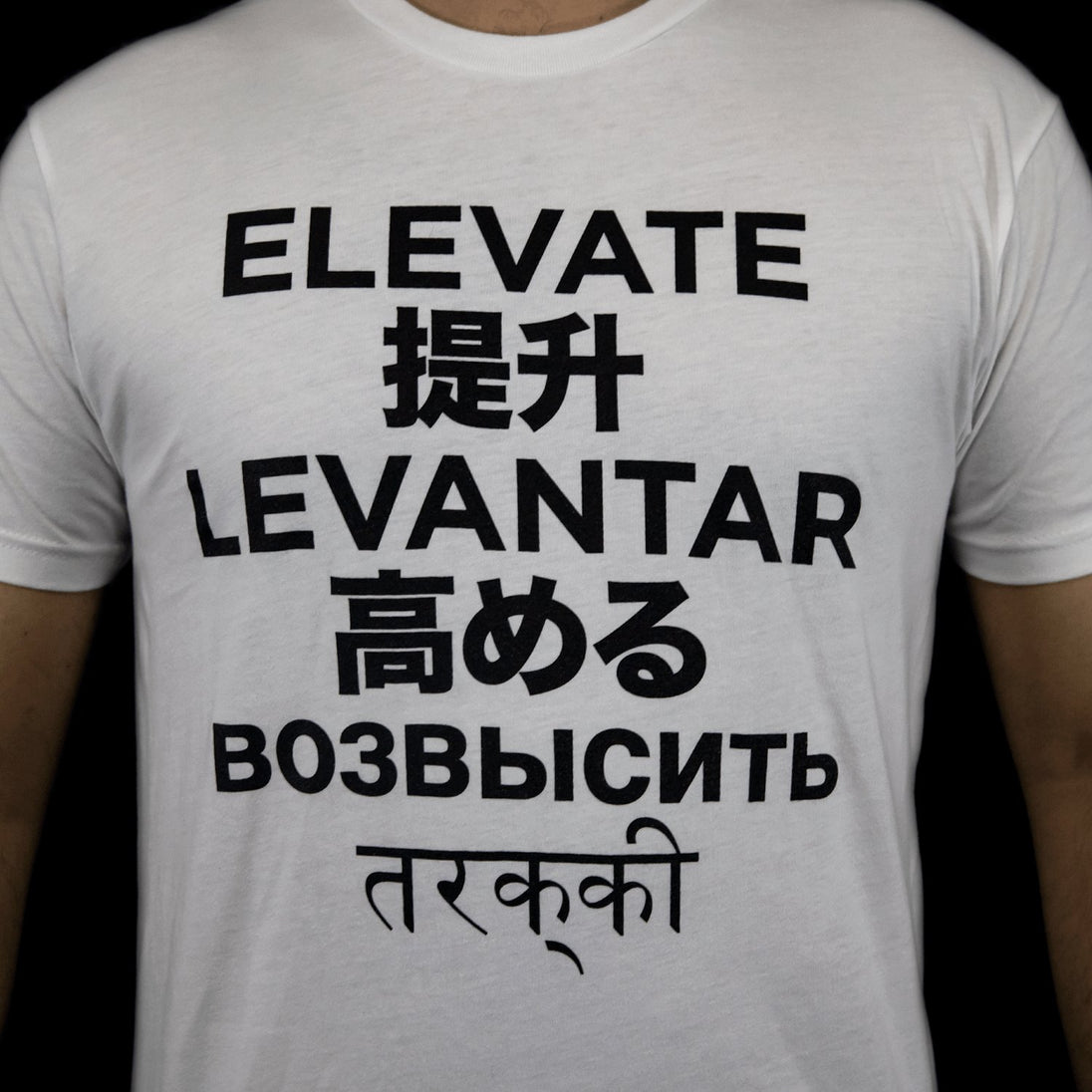 MJ Arsenal Elevate T-Shirt - Glasss Station