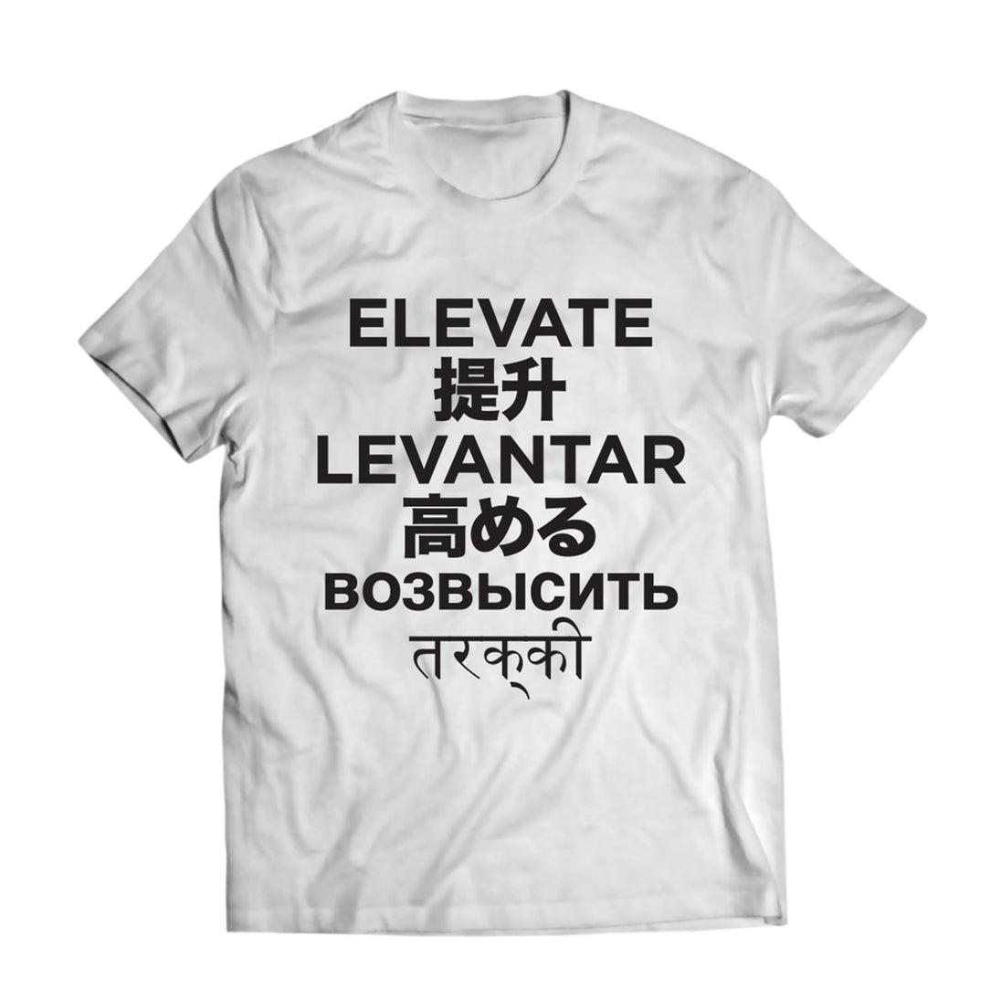 MJ Arsenal Elevate T-Shirt - Glasss Station