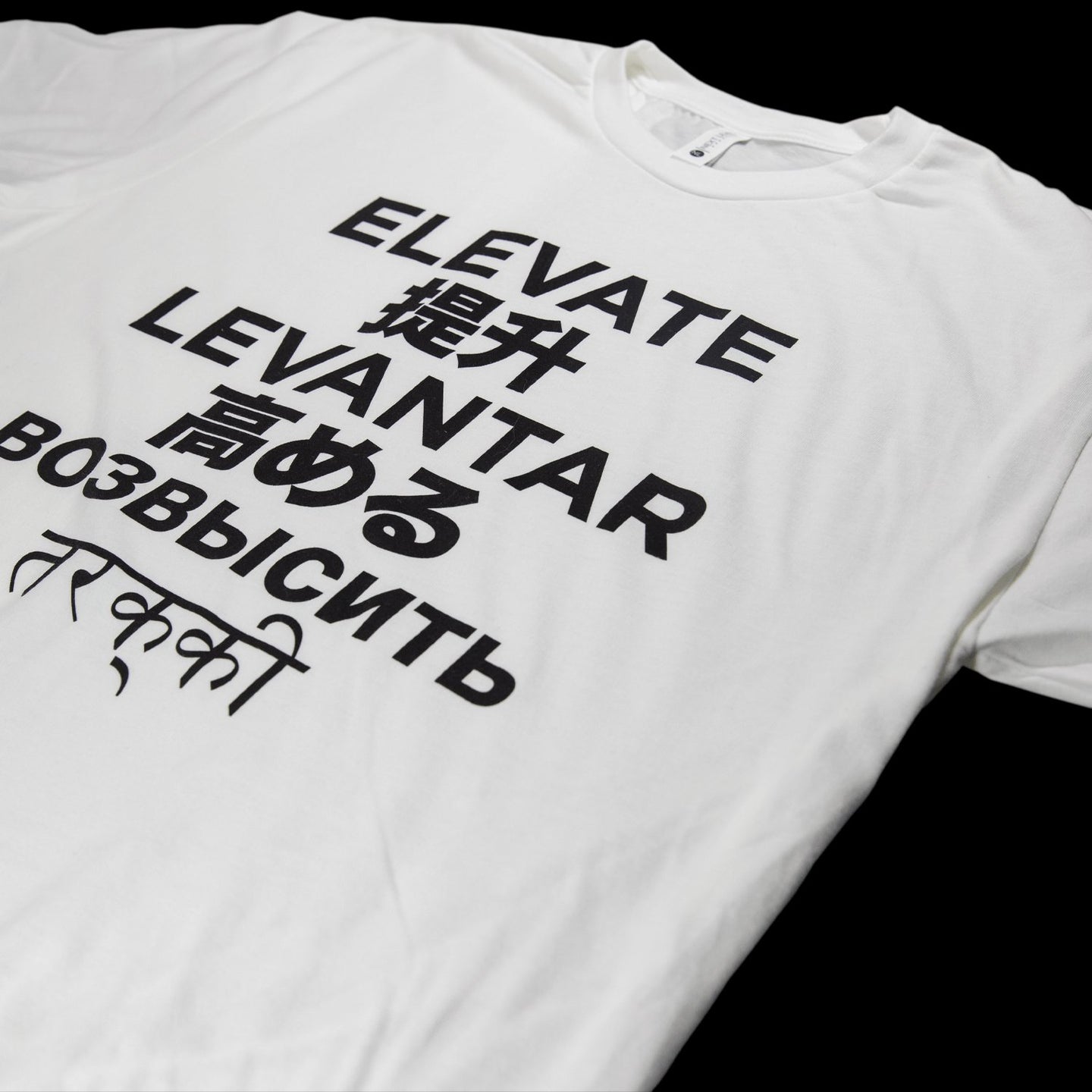 MJ Arsenal Elevate T-Shirt - Glasss Station